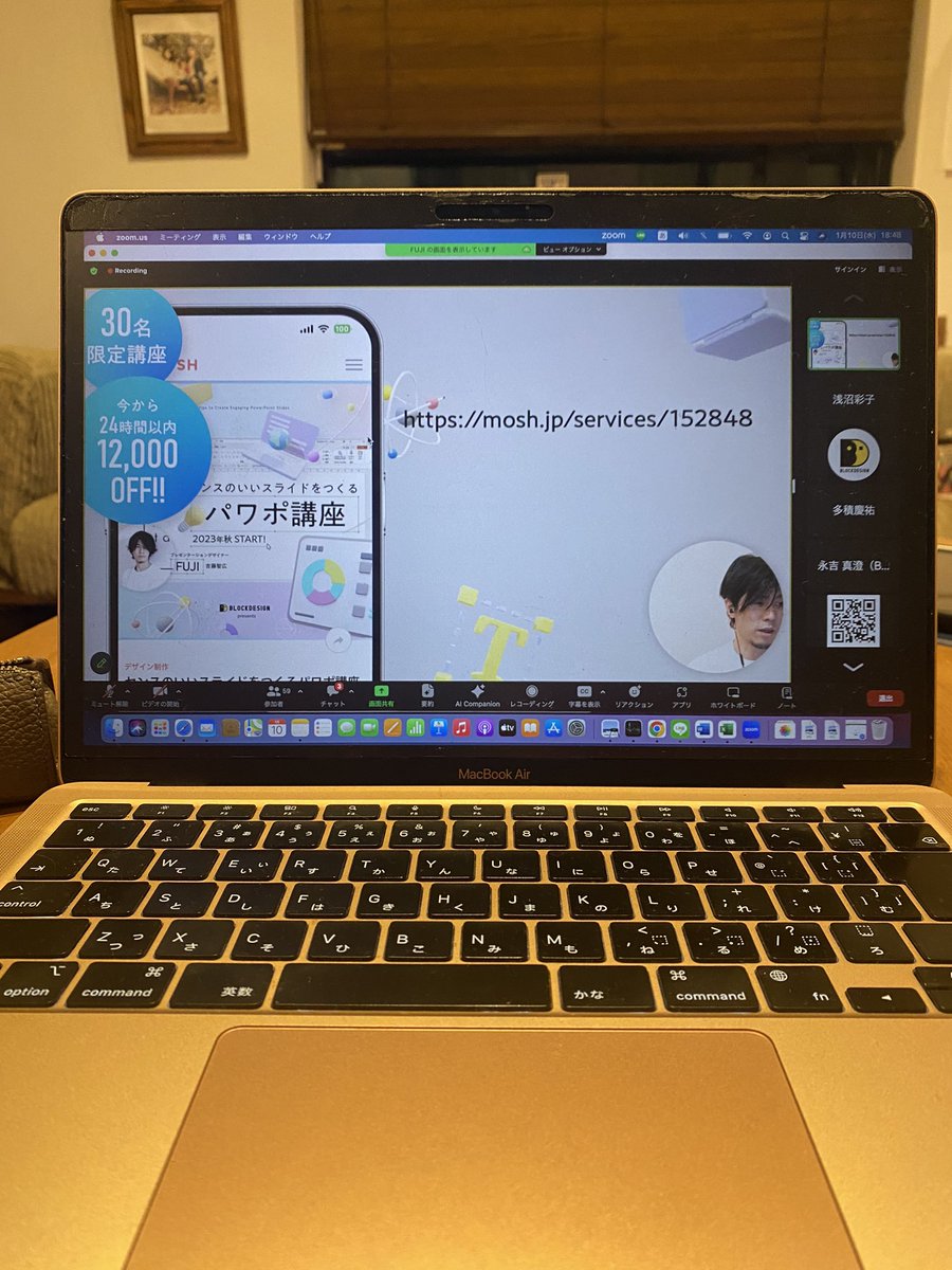 ayakoasanuma's tweet photo. @BLOCKDESIGN_SG さんが
開催される
#センスの良いパワポ講座
の0講に参加させていただきましたが、FUJIさん凄すぎる♡
資料は、今までも大量に作ってきたけれど、なんだか新しい世界が開けそうでワクワクする！ https://t.co/9tgLsHs9xU