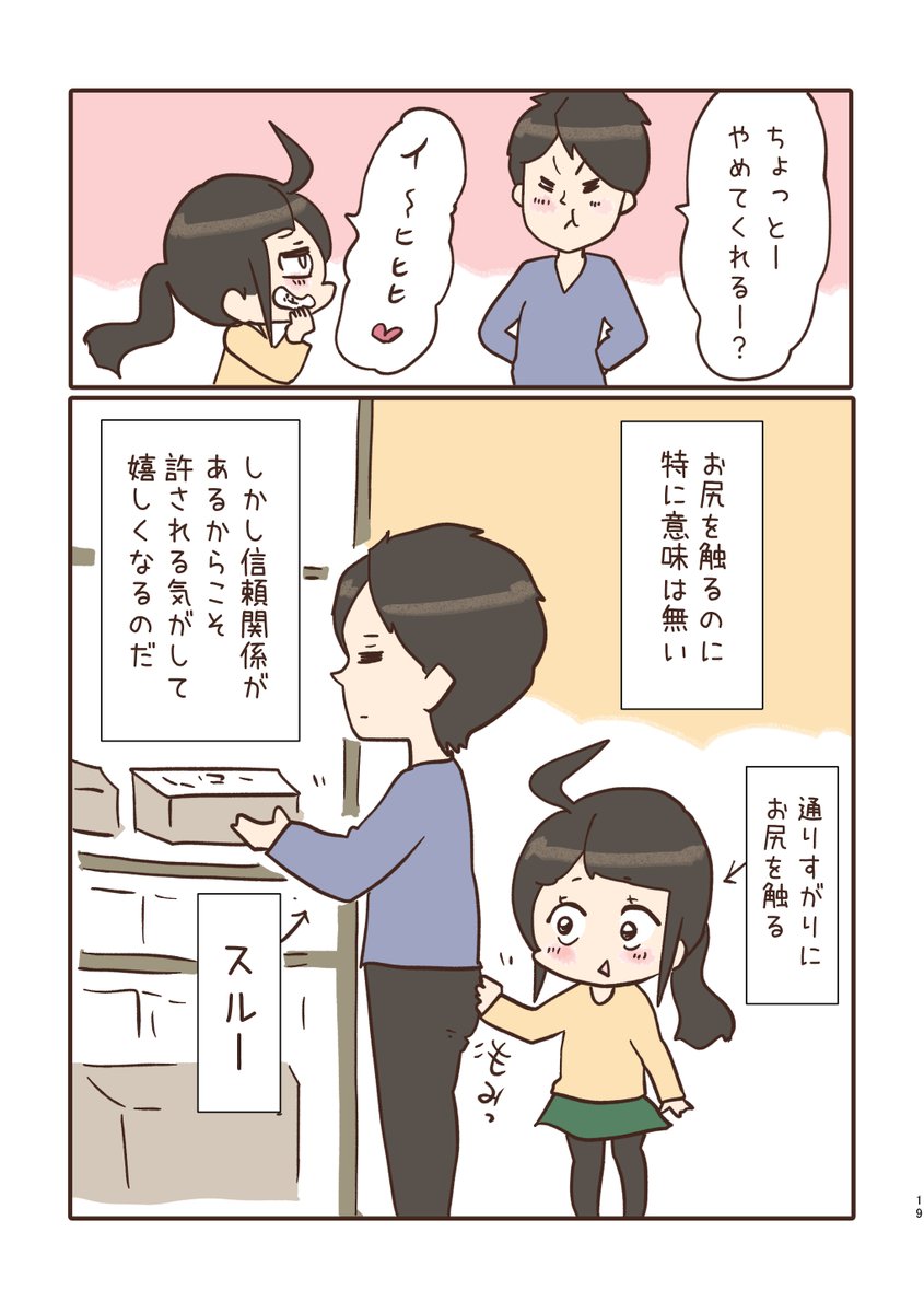 2/2 