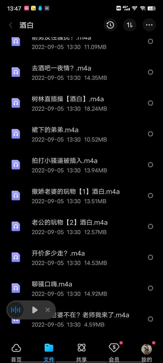 LiXinking78's tweet photo. 全部五折 需要添加百度网盘：qxlcaodiao  5200g资源在手需要私聊 刺激助眠ASMR，娇喘，呻吟，剧情，勾引等等都有。各种主播都有秋水，婉儿，桥桥超温柔，鲤鲤子，芝恩，奶油学姐，日南，真琴，妃子，等等虎牙斗鱼主播，耳萌主播，熊猫主播，YouTube日语等基本都有，魔法书，办卡火箭，B舰长福利视频77 https://t.co/ZdJwF7lwCm
