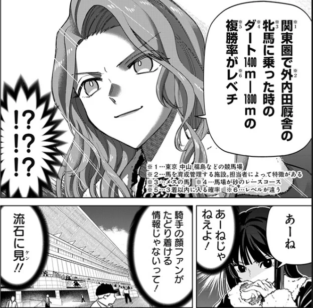 しれっとすげぇこと言ってるギャル。最新5話pixivコミックさんでも更新してます 🏇 