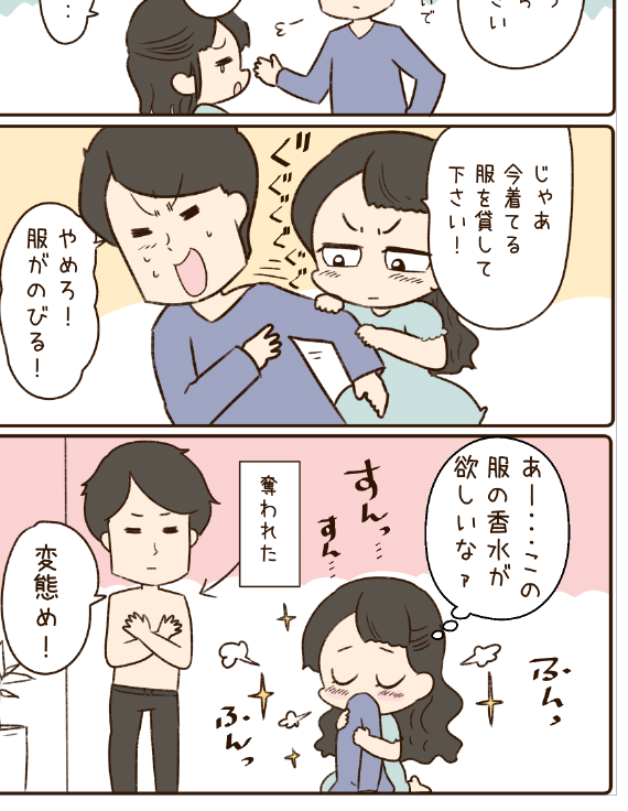 なんか急にお尻のマンガが読みたくて再掲しました🍑

噛んだり匂い嗅いだりするのが好きな人は2巻がおススメです。https://t.co/gfD9qwIHiz

わい&ヒト全11巻、1巻～4巻は99円です🐤
https://t.co/7ZcjdbBtVE 