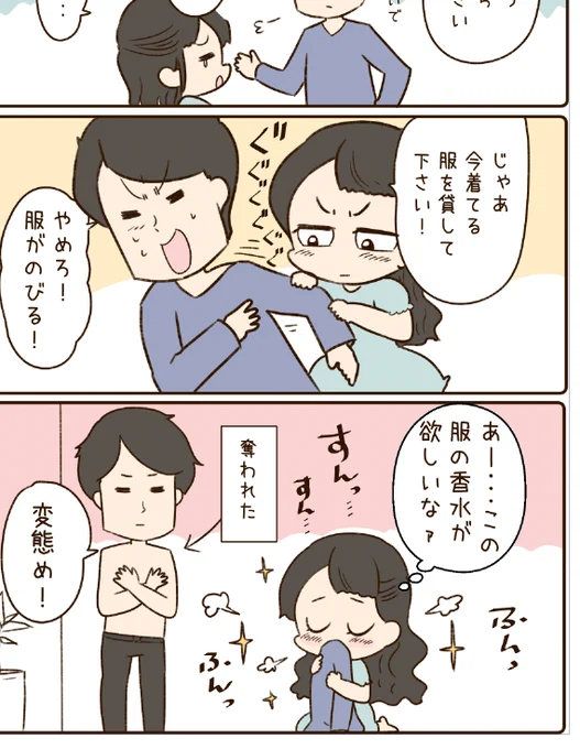 なんか急にお尻のマンガが読みたくて再掲しました🍑

噛んだり匂い嗅いだりするのが好きな人は2巻がおススメです。https://t.co/gfD9qwIHiz

わい&ヒト全11巻、1巻～4巻は99円です🐤
https://t.co/7ZcjdbBtVE 