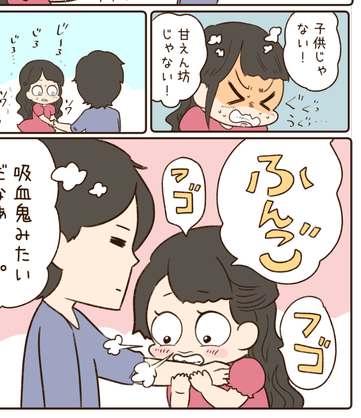 なんか急にお尻のマンガが読みたくて再掲しました🍑

噛んだり匂い嗅いだりするのが好きな人は2巻がおススメです。https://t.co/gfD9qwIHiz

わい&ヒト全11巻、1巻～4巻は99円です🐤
https://t.co/7ZcjdbBtVE 