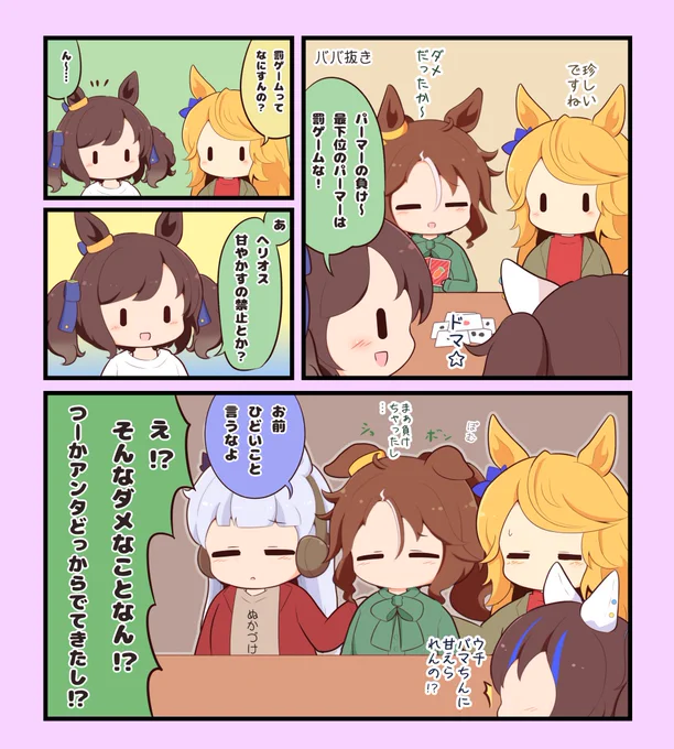 ひどい 