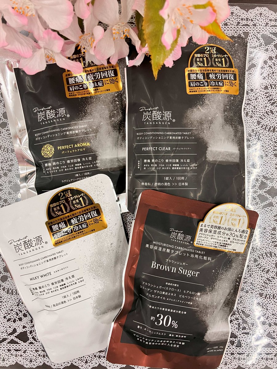 t_hirosakicosme's tweet photo. 【疲労回復に】
🛀最大級の炭酸量でお届け🛀
#炭酸源 #PERFECTAROMA #MILKYWHITE #PERFECTCLEAR #BROWNSUGAR
潤う天然ボタニカルと温泉成分を配合♨️炭酸ガスを最大限発生させるタブレット型入浴剤🫧
血流を改善し、新陳代謝を亢進させることで温浴効果や美肌効果にも✨
#プチコレ弘前店 https://t.co/21g1ghhnf2