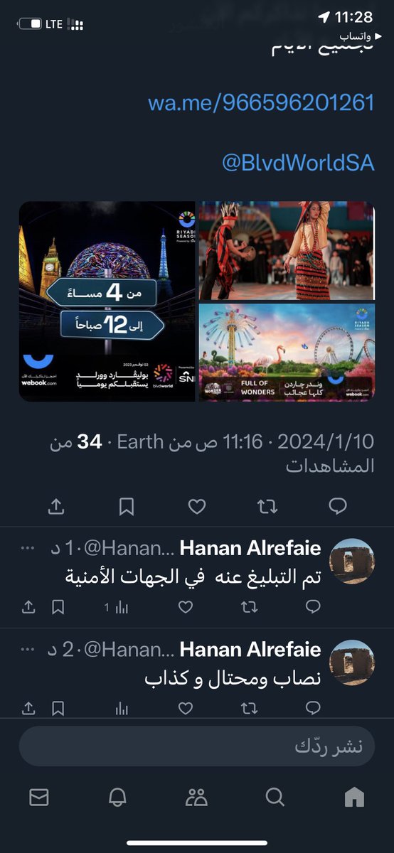 HananAlrefaie1's tweet photo. @Dkhoonemirates https://t.co/OCDEhWbi4H