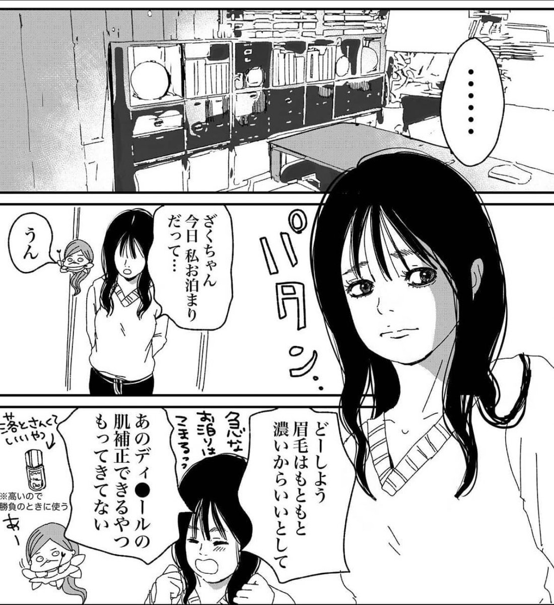 (3/7)