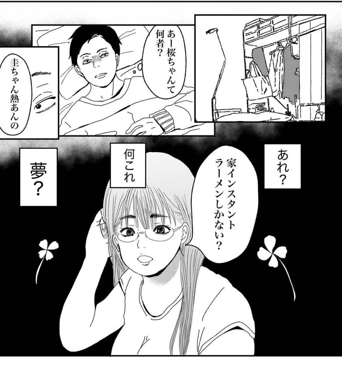 (4/7)