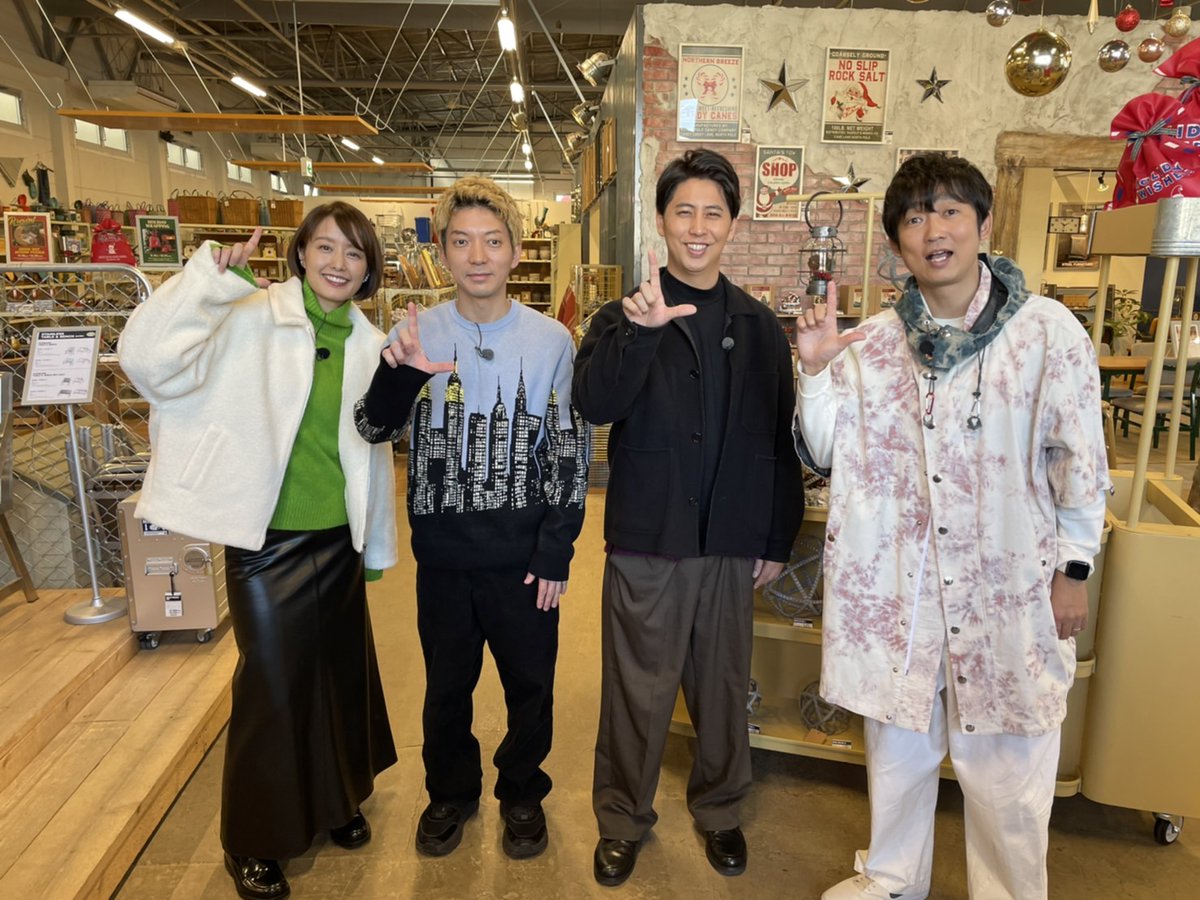 明日の #ラヴィット！は… ／ ニューヨーク不動産！NONSTYLE石田