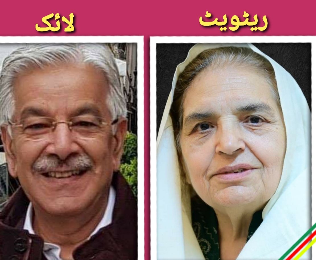 این اے 71 سیالکوٹ سے  کون جیتے گا؟

#ساڈا_بلا_بھاری_ہے