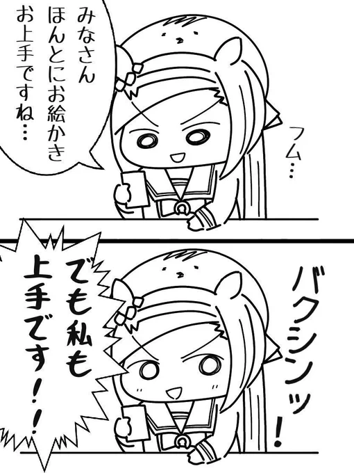 基本
「私、最強ですけどその私以上に強いあなたはもっと最強ってことですね!」
メンタルなの、人間社会に向いてると思う。 