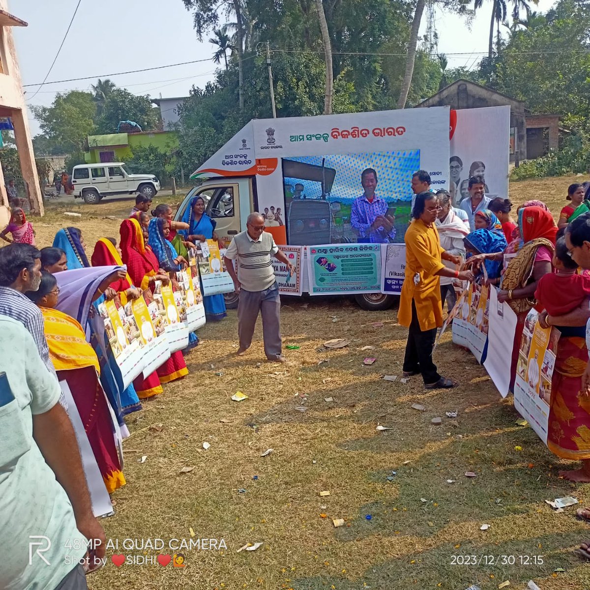 Marshaghai Block,Marshaghai tweet media