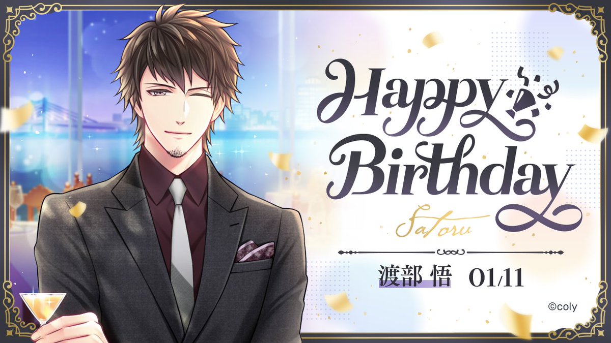 スタマイ ドラマト 今大路峻 ハート缶バッジ 39個 スタマイ ドラマト