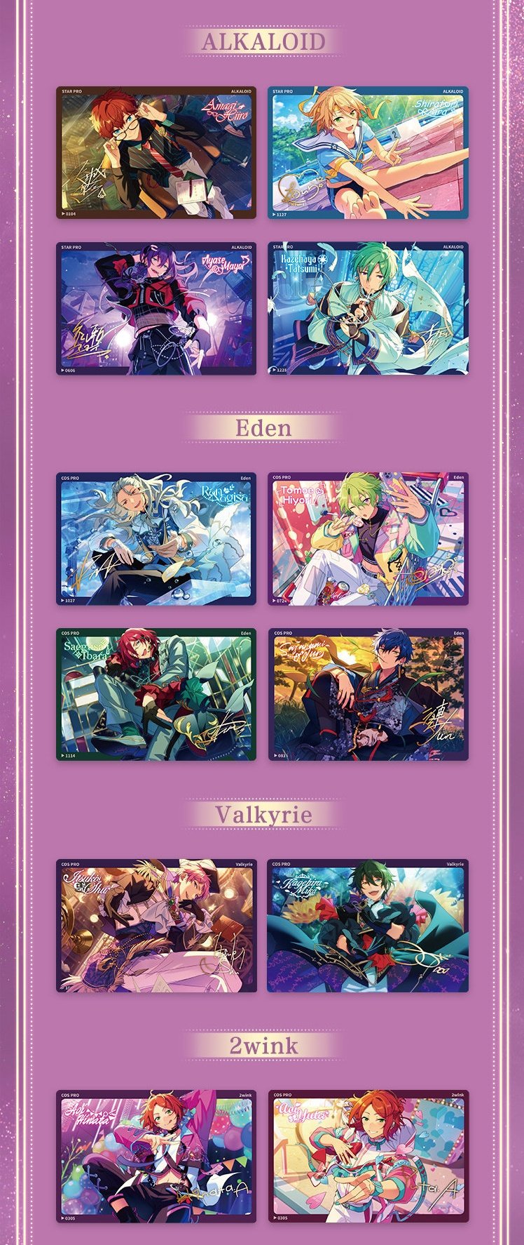 あんスタ 中国 和風アクリルブロック Trickstar セット - メルカリ