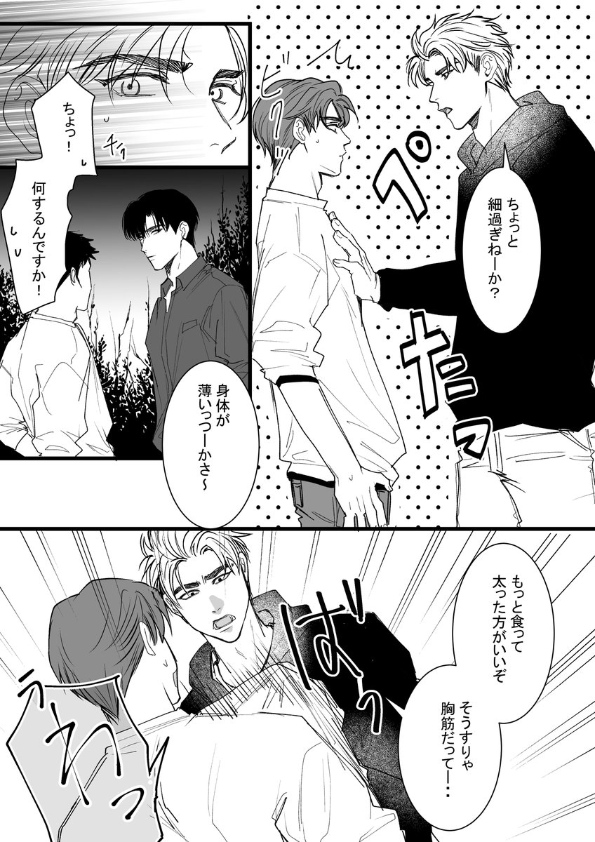 ushi_yama_'s tweet photo. 続き https://t.co/HRiLNoT9yz