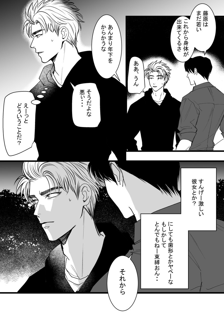 ushi_yama_'s tweet photo. 続き https://t.co/HRiLNoT9yz