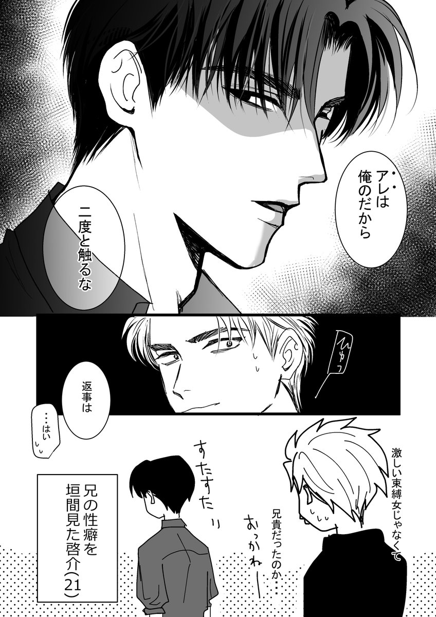 ushi_yama_'s tweet photo. 続き https://t.co/HRiLNoT9yz