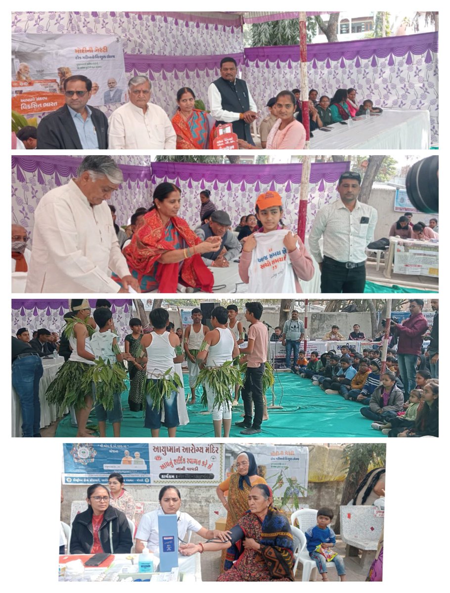 ddomorbi1's tweet photo. આજ રોજ   મોરબી તાલુકાના નાની વાવડી ગામે "વિકસીત ભારત સંકલ્પ યાત્રા અંતર્ગત યોજાયેલ કાર્યક્રમ ".@GujDCoffice @GujPRHDept @CMOGuj @VBSY_Gujarat @PIBAhmedabad
#ViksitBharatSankalpYatra
#HamaraSankalpViksitBharat https://t.co/xp573IT1Db