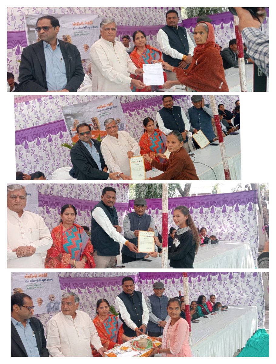 ddomorbi1's tweet photo. આજ રોજ   મોરબી તાલુકાના નાની વાવડી ગામે "વિકસીત ભારત સંકલ્પ યાત્રા અંતર્ગત યોજાયેલ કાર્યક્રમ ".@GujDCoffice @GujPRHDept @CMOGuj @VBSY_Gujarat @PIBAhmedabad
#ViksitBharatSankalpYatra
#HamaraSankalpViksitBharat https://t.co/xp573IT1Db