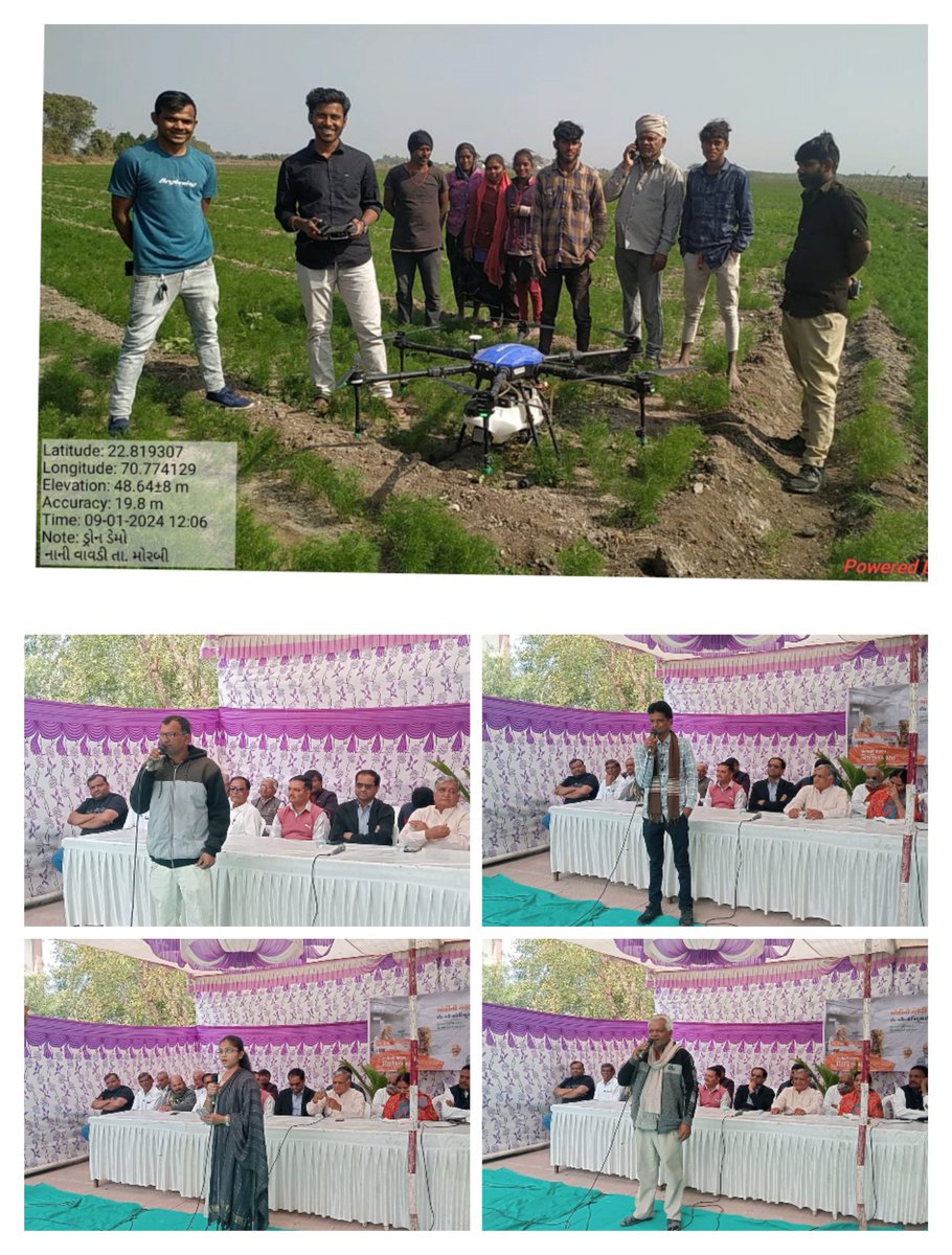 આજ રોજ   મોરબી તાલુકાના નાની વાવડી ગામે "વિકસીત ભારત સંકલ્પ યાત્રા અંતર્ગત યોજાયેલ કાર્યક્રમ ".<a href="/GujDCoffice/">Guj DCoffice</a> <a href="/GujPRHDept/">Panchayat, Rural Housing & Rural Dev. Department</a> <a href="/CMOGuj/">CMO Gujarat</a> <a href="/VBSY_Gujarat/">Viksit Bharat Sankalp Yatra</a> <a href="/PIBAhmedabad/">PIB in Gujarat 🇮🇳</a>
#ViksitBharatSankalpYatra
#HamaraSankalpViksitBharat