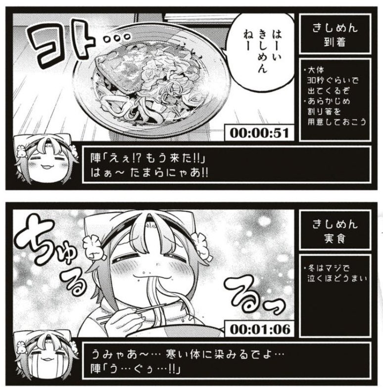 名古屋駅で10分あったら住よしのきしめんを食べよう(1/3) 