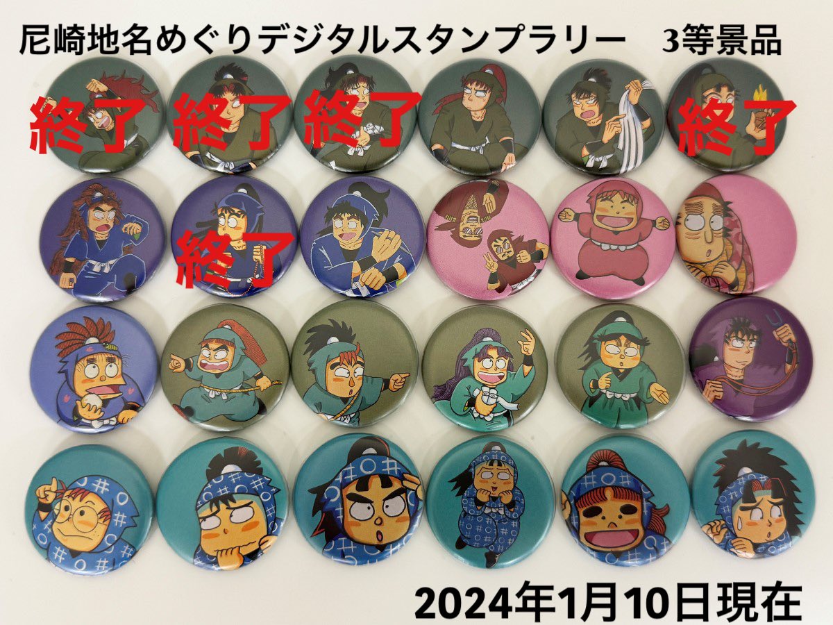 激レア　非売品　ヤマノススメ　 スタンプラリー　限定　缶バッジセット 激レア 非売品 ヤマノススメ スタンプラリー 限定 缶バッジセット SD