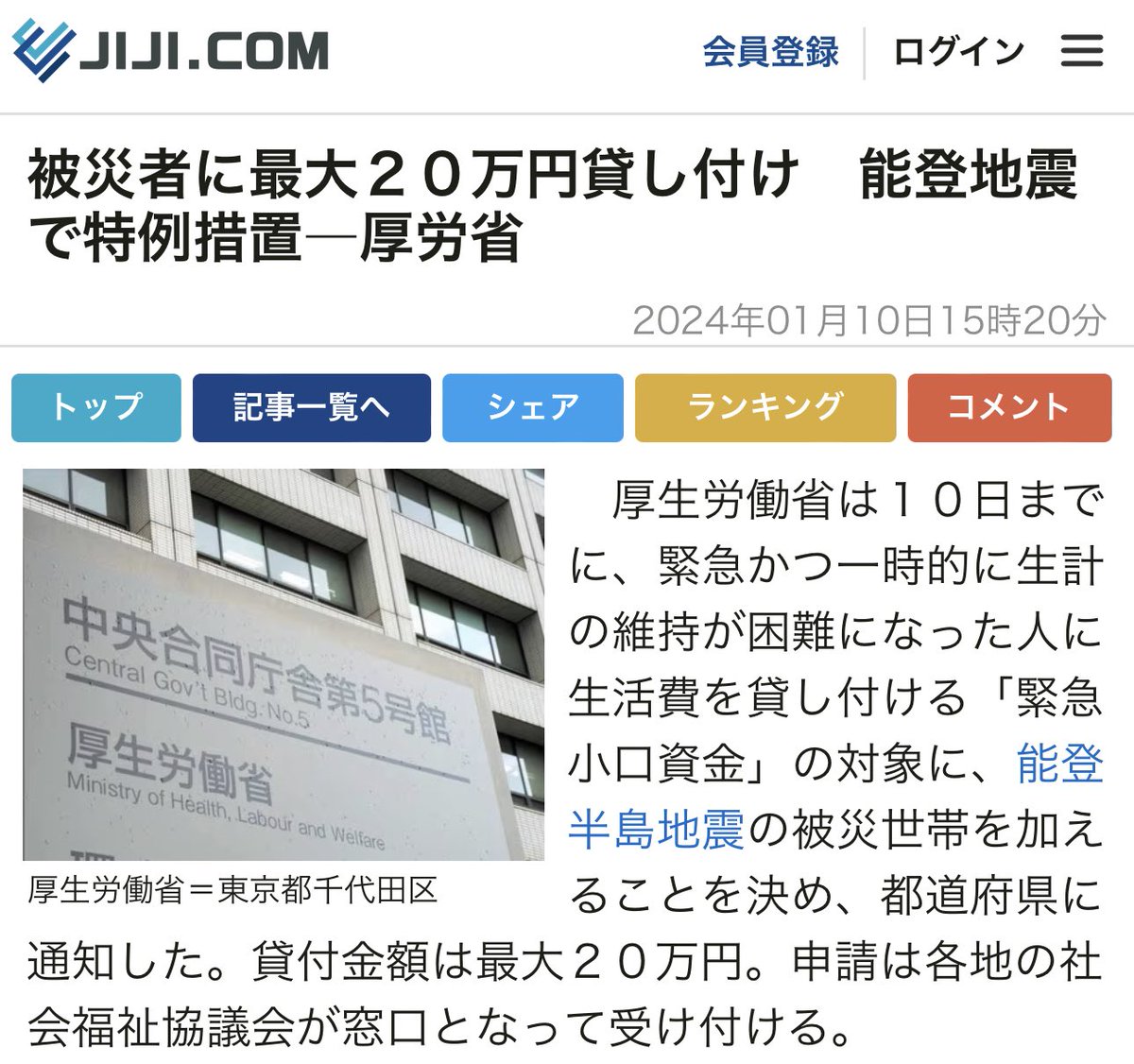 武市蔵人 tweet media