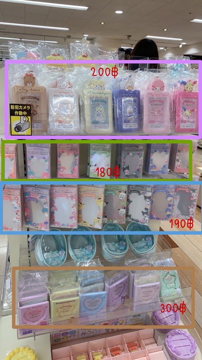 🫧 พรี/หิ้ว เกาหลี - ญี่ปุ่น - hk 🛒🩵 tweet media