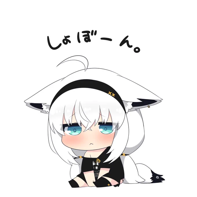 しょぼーん。 #絵フブキ 
