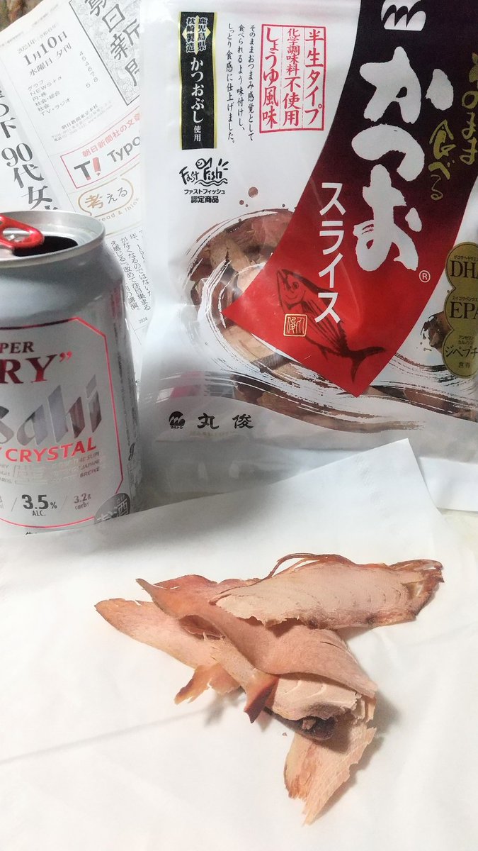 yosakoiwatch's tweet photo. これビールのつまみに最高☺️
かつおスライス美味しかった😋😋😋 #かつおスライス #日本百貨店 https://t.co/FxjDOSMVmh