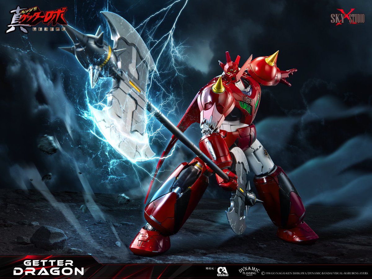 SKY X STUDIO 世界最後の日GETTER DRAGON 真ゲッタードラゴン將於12