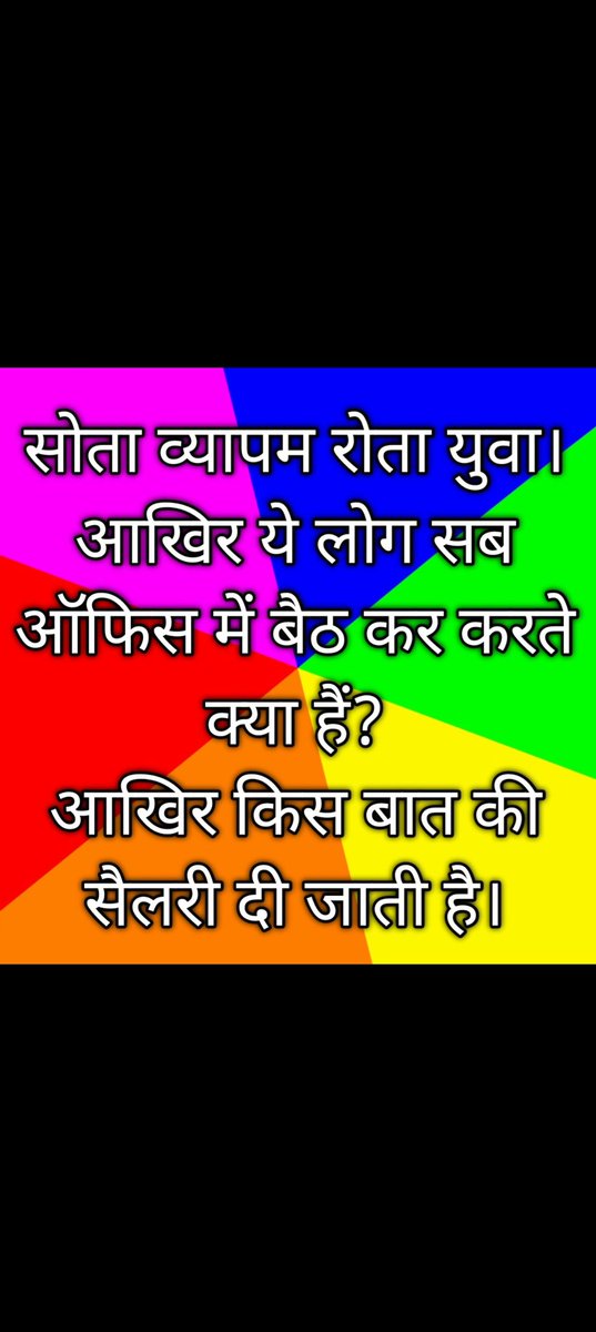 Shar88355Satyam's tweet photo. आज हैशटैग #ESB_RESULT_JARI_KARO की बाड़ सी आई हुई है। युवा जाग कर अपनी आवाज उठा रहा है। लेकिन सबसे बड़ा सवाल की उनकी आवाज #ट्रेंडिंग से गायब है। आखिर क्यों ? ये युवा अपना हक मांग रहे है जिसमे सबका साथ अपेक्षित है। @aajtak @TheSootr @NEYU4INDIA @ZeeMPCG @MPYuvaShakti https://t.co/2b5jn0ne82