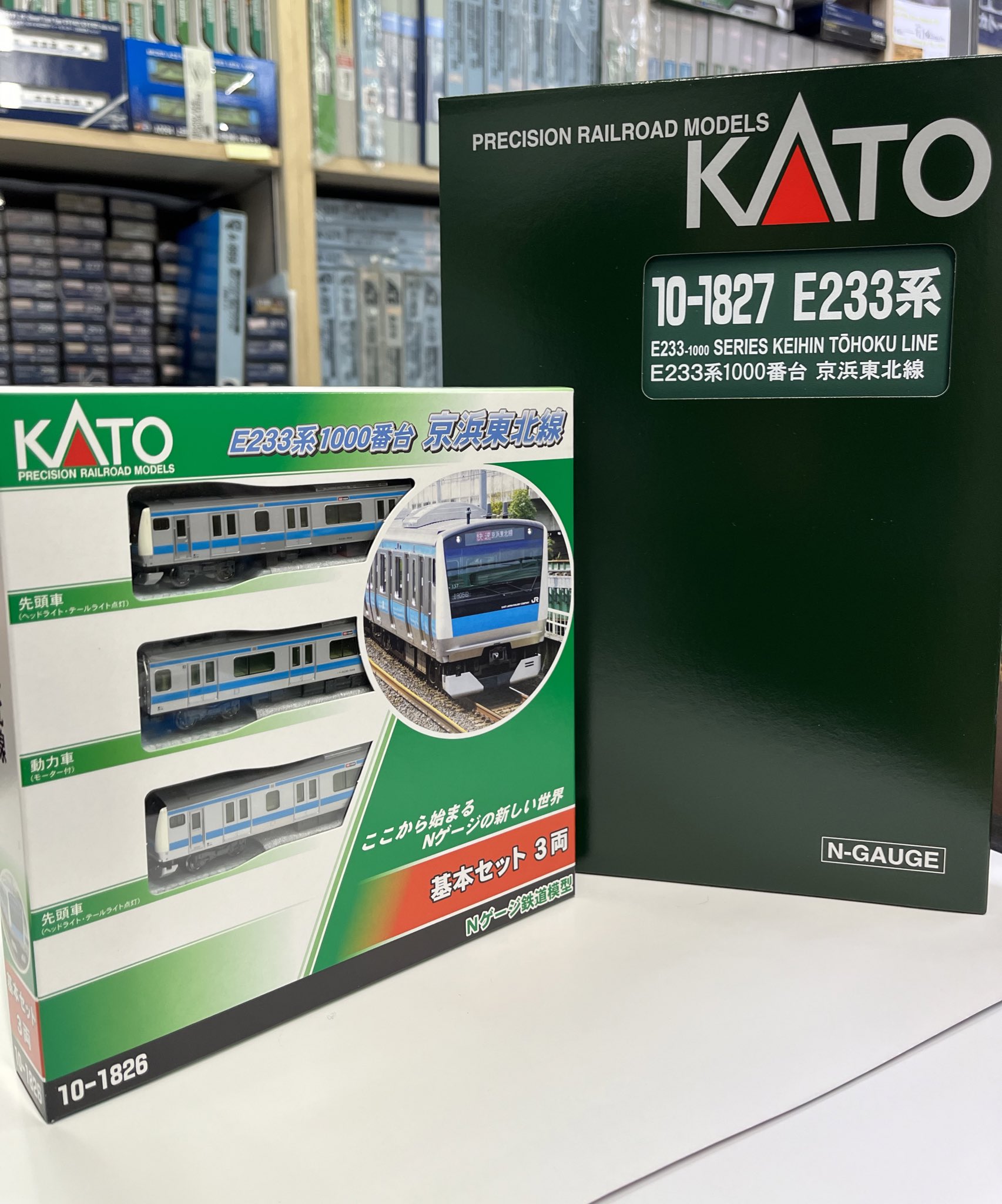 KATO 10-543,544 E233系1000番台 京浜東北線 10両セット KATO 10