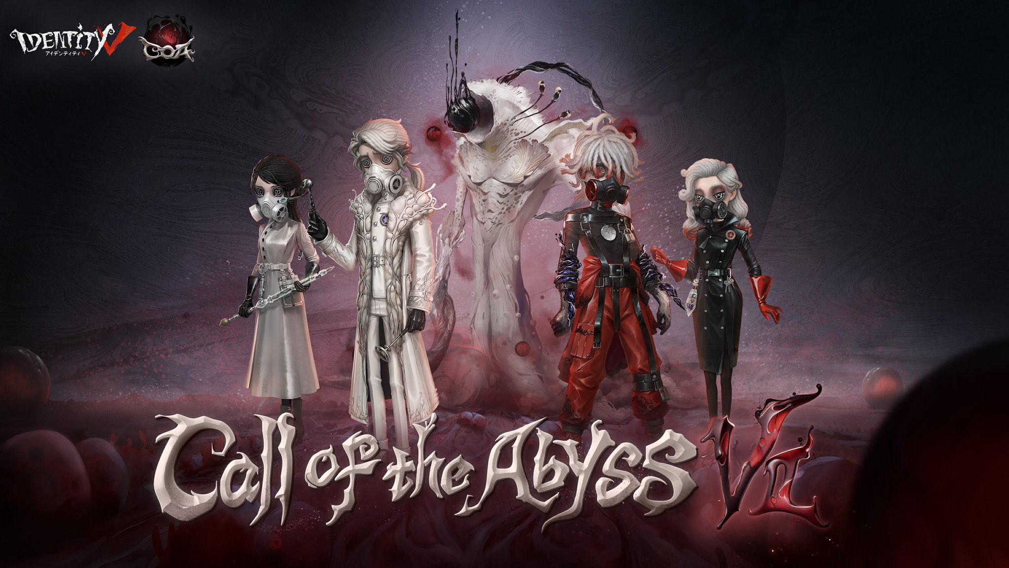 非公式】第五人格最新情報 on X: 非公式】第五人格最新情報 on X:
