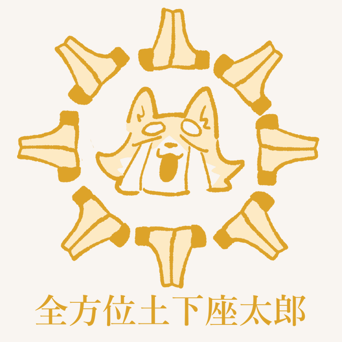 「ケモミミちゃん 狐耳」の画像/イラスト/ファンアート(新着)