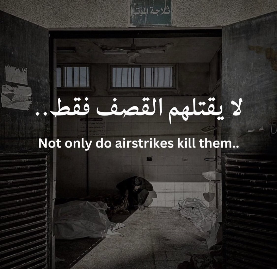 " ويرجو الكيان أن يعتاد الناس على المشهد .. " 💔

“ Israel hopes that people get used to the scene “ 💔

#Gaza #IsraelAttack