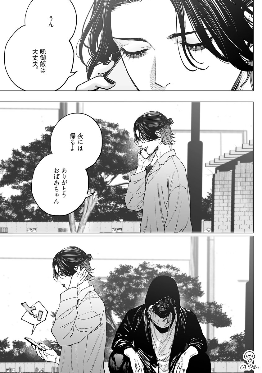 モンスターアンドゴースト最新7話が各書店様で配信開始致しました🦖👻
シーモア▶︎https://t.co/UPoJdIE6fn
Renta▶︎https://t.co/nMKmaouzD1
ebookJapan▶︎https://t.co/f0bOMWzfao 
めちゃコミ▶︎https://t.co/aNtg6FB5oA
その他 