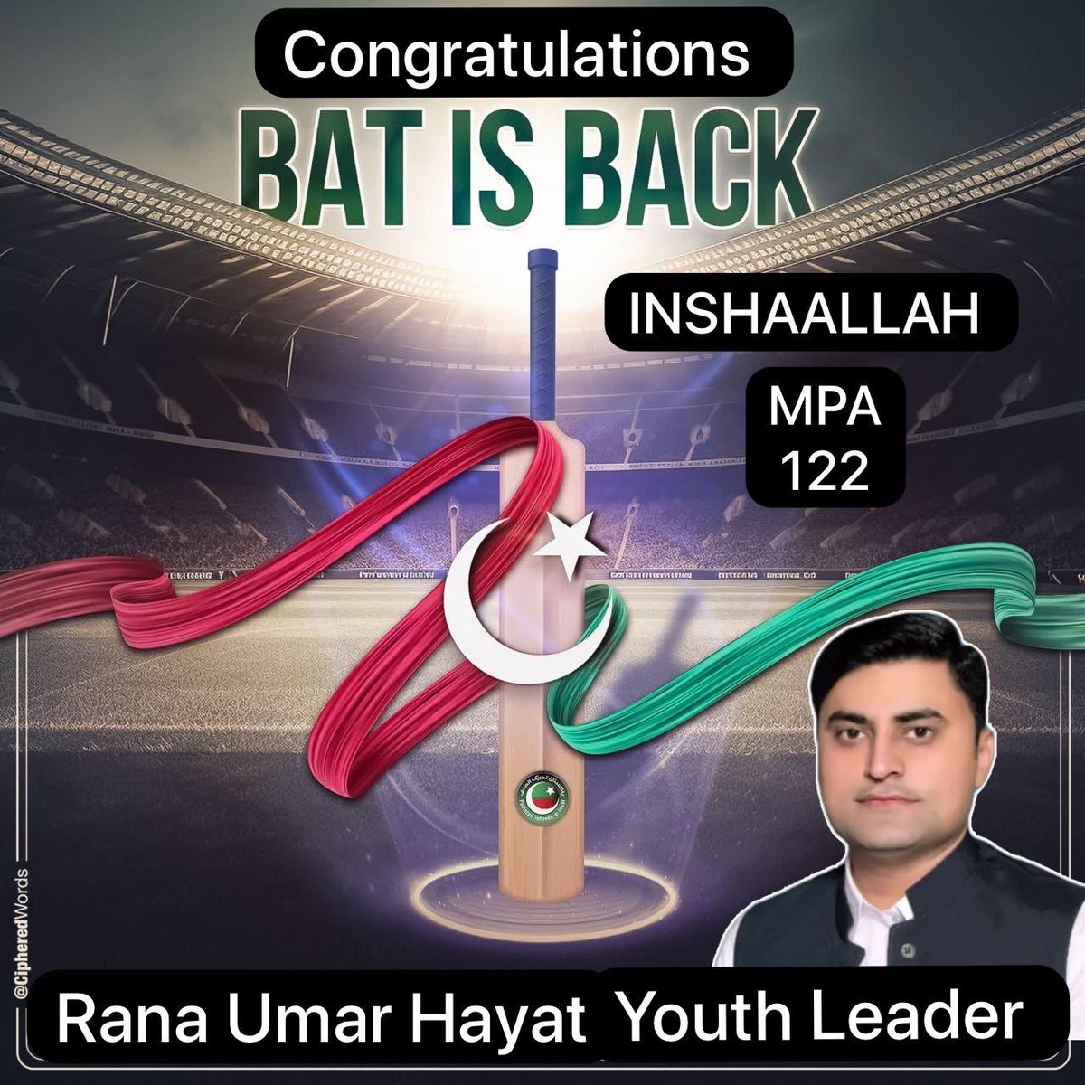 ranaumar91's tweet photo. انشاللہ 🏏🗳️ #ساڈا_بلا_بھاری_ہے https://t.co/OkuKCxfV7Y