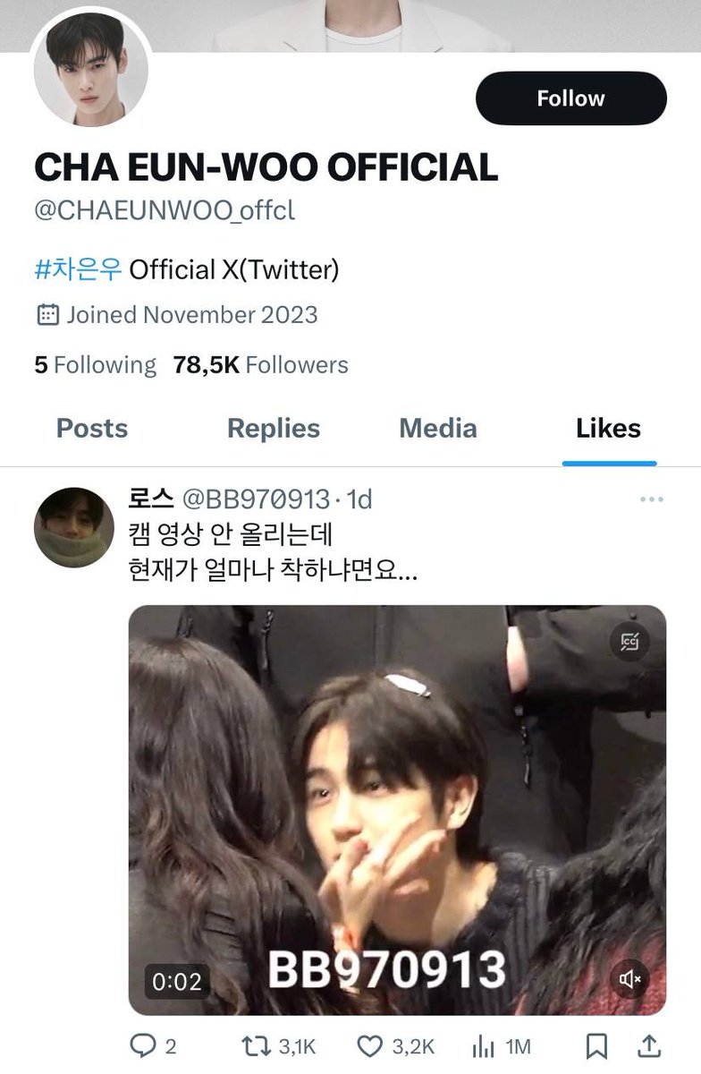 -star Ini admin twitter Cha Eunwoo lupa ganti akun ya kok ngelike video fansign hyunjae the boyz😭