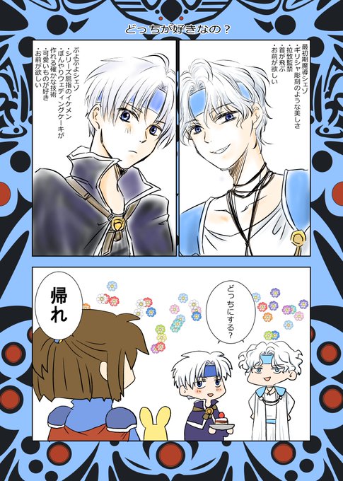 どのシリーズの闇の魔導師も好きだけどやはり はめきん(魔導物語 は