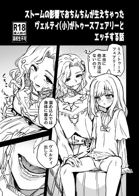 C103で頒布した無料折本 