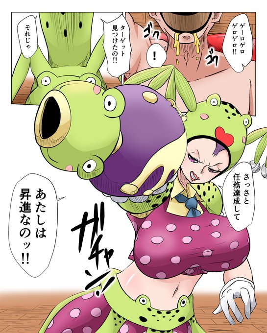 ※R-18 NSFW注意※
ミ○・ファー○ーズデー
たまに描きたくなる 