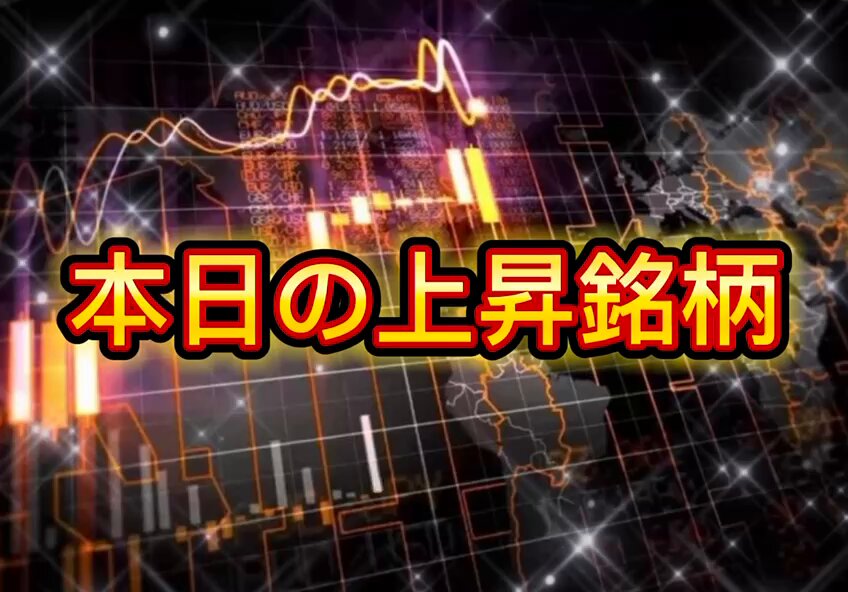 株クラの皆さん
本日上昇銘柄の
〇買い目タイミング
○上昇根拠
についての解説を
jppage027.hotouword.cyou
↑朝8時までに追加
#川崎汽船 #三菱UFJ #日経平均 #三菱重工 #SBI証券