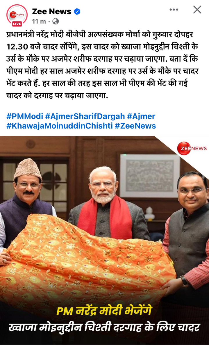 Minority Morcha BJP Nagaland (@mmbjpnagaland) on Twitter photo 