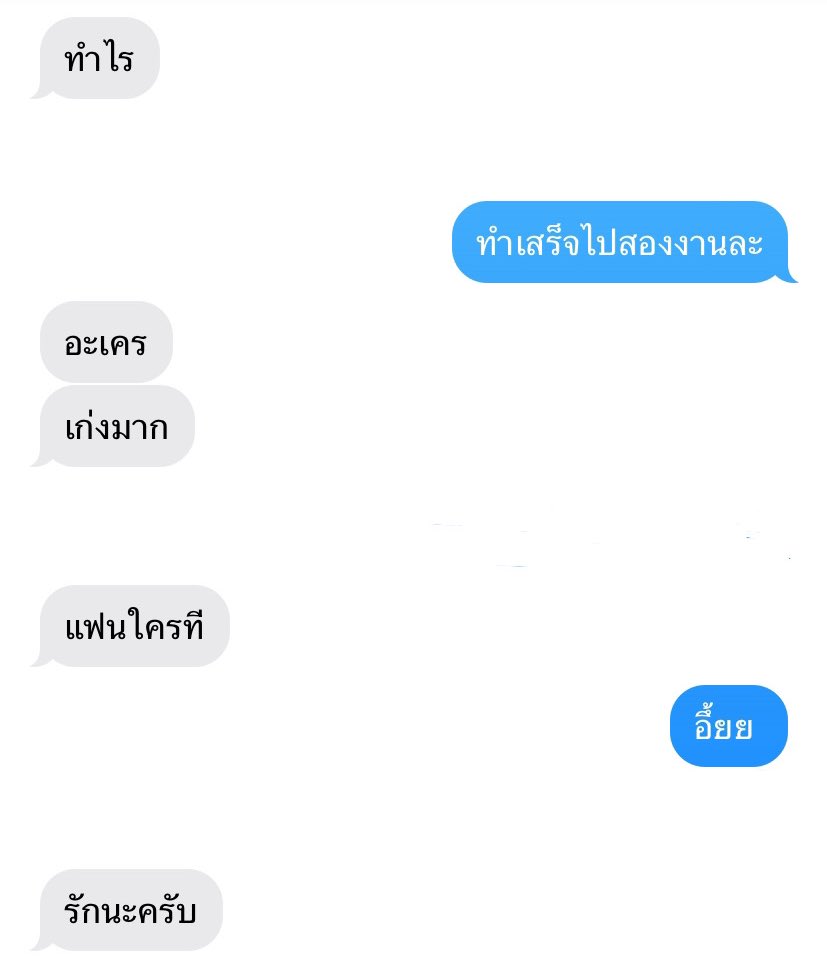 เง้ออ (*´︶`*) มันดูเหมือนเล็กน้อย แต่มันดีมาก