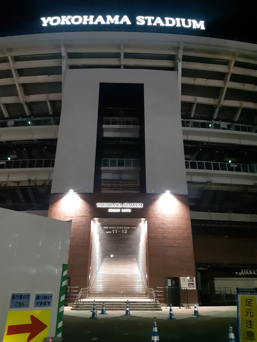 mimo_umipedia's tweet photo. ヤドンくん…横浜スタジアムだよ…😊😊
WRESTLE GRANDSLAM
in横浜スタジアム、やってほしいよなぁ…
#ヤドンくんといっしょ #njpw #njwgs https://t.co/vZVxV5SOIc