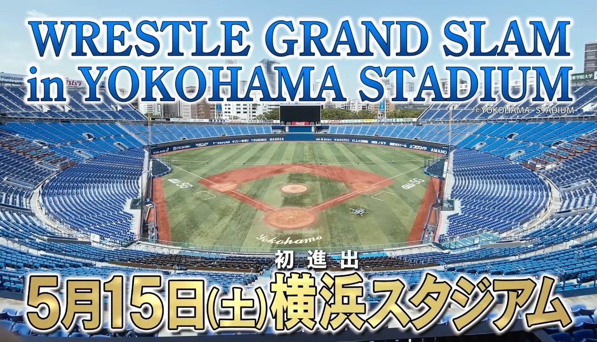 mimo_umipedia's tweet photo. ヤドンくん…横浜スタジアムだよ…😊😊
WRESTLE GRANDSLAM
in横浜スタジアム、やってほしいよなぁ…
#ヤドンくんといっしょ #njpw #njwgs https://t.co/vZVxV5SOIc