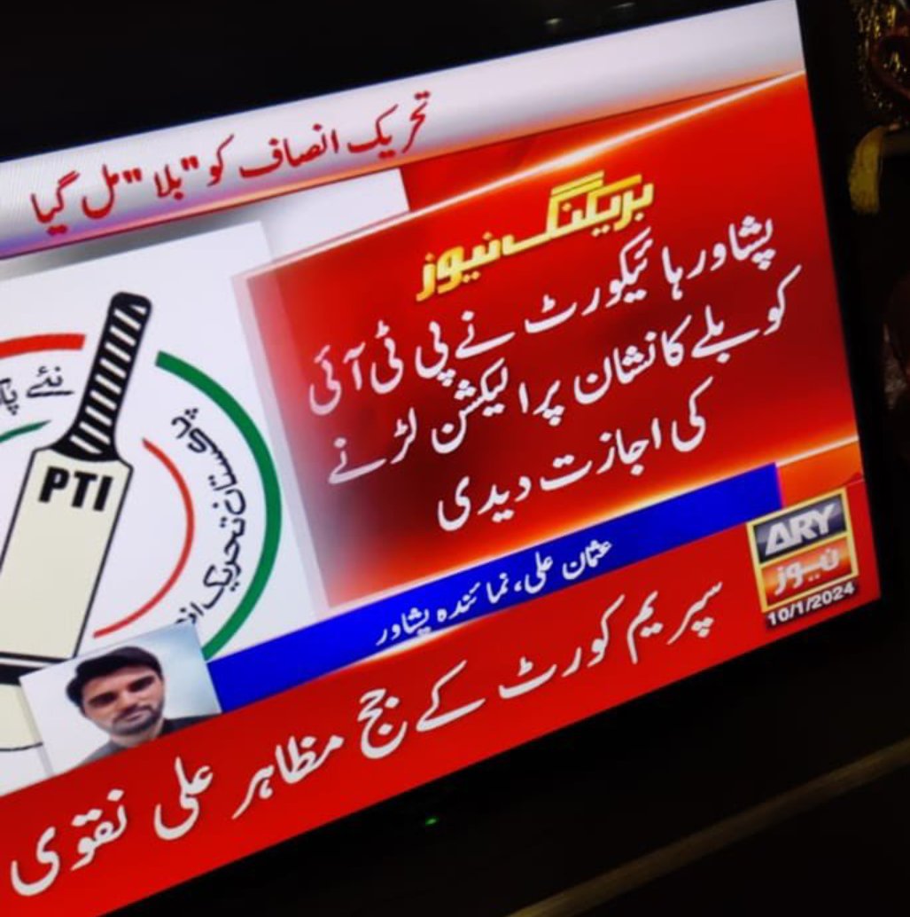 RealMaha786's tweet photo. Peshawar High Court has returned the Bat 🏏 symbol to PTI for the upcoming elections !
#ساڈا_بلا_بھاری_ہے
#BatForPakistan #ImranGetsTheBat https://t.co/gsdLmb7NDY