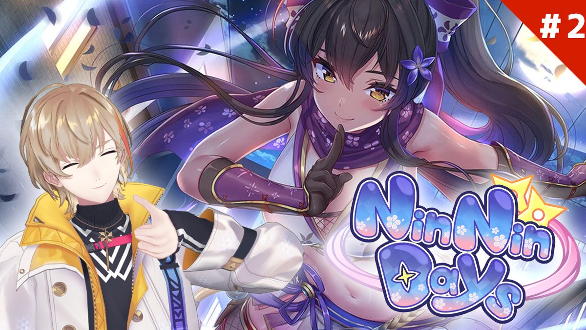 21時～ 【NinNinDays】ニンニンとワンダフルな共同生活 Day2【にじさん