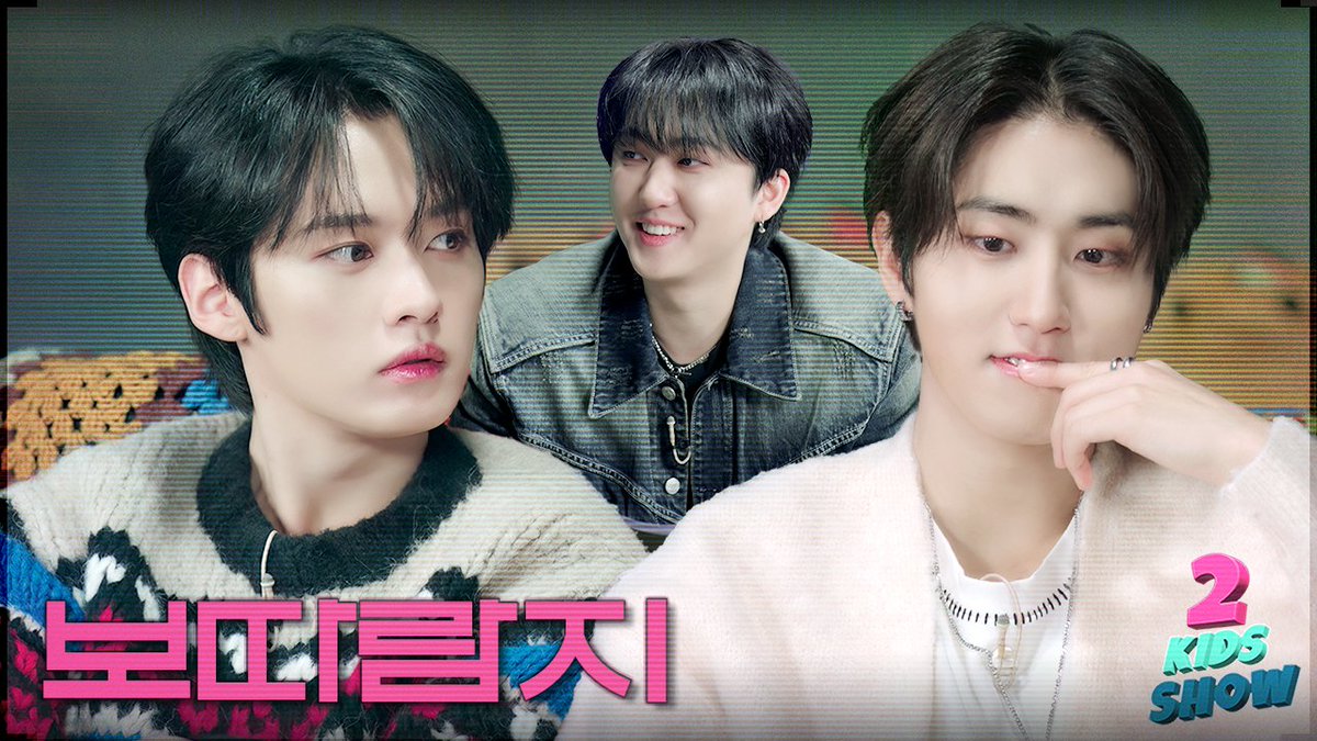 Stray Kids tweet media